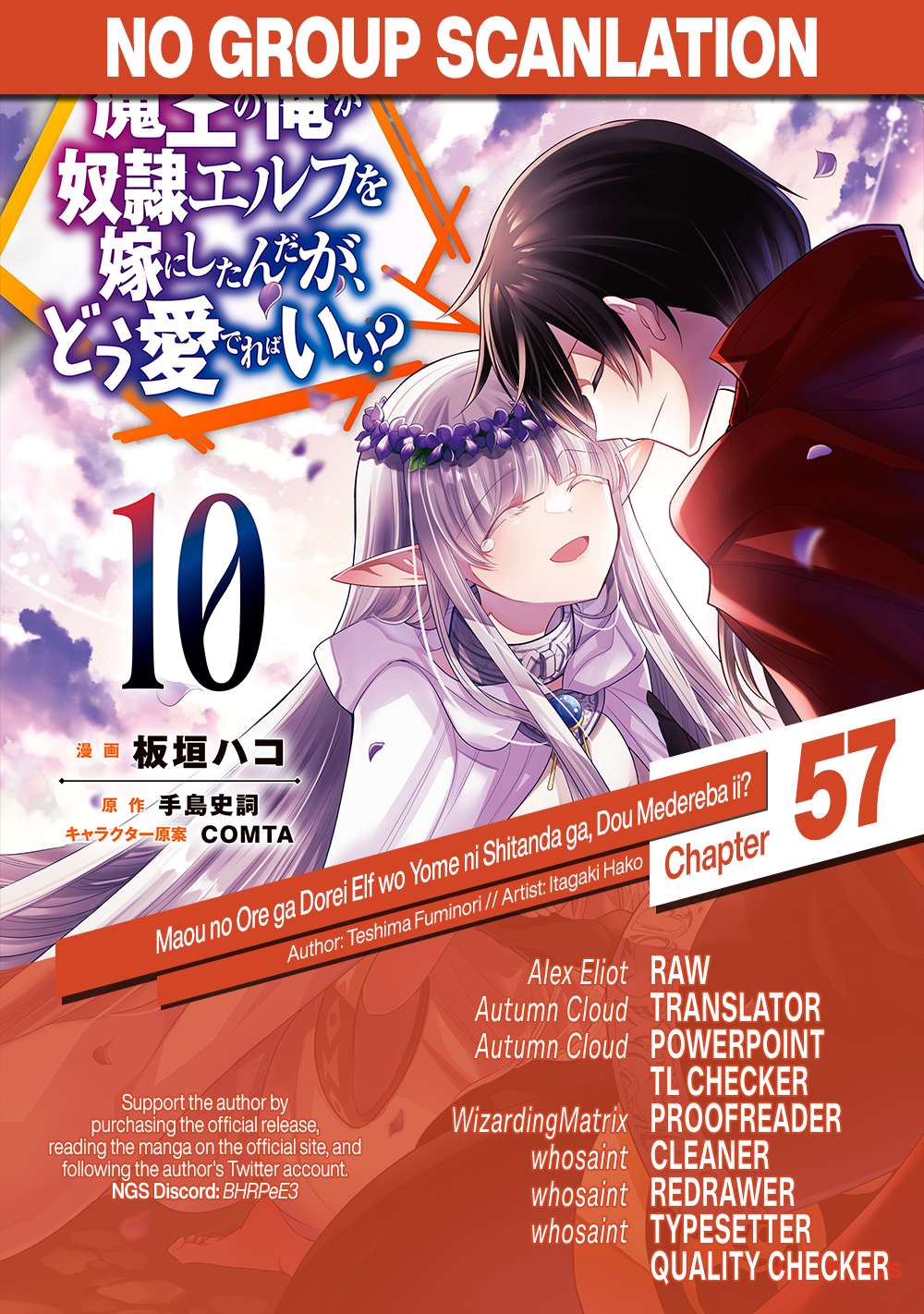Maou no Ore ga Dorei Elf wo Yome ni Shitanda ga, Dou Medereba Ii? Chapter 57 29